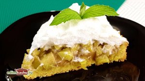 Пирог с ревенем. Вкуснее торта!!!  Баварский пирог с ревенем и безе