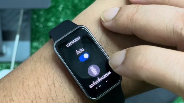 always on display Huawei Band 9