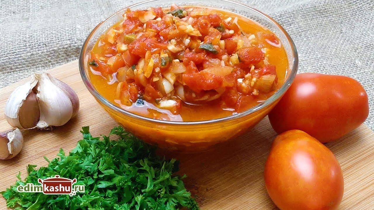 Разумная кулинария