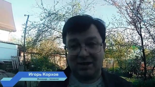 🌍 Новое оборудование СовЭлМаш и Lada Ellada Игоря Корхова смотреть онлайн