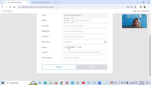 АТОМИ КОРЕЯ.Регистрация на сайте Европы. смотреть онлайн