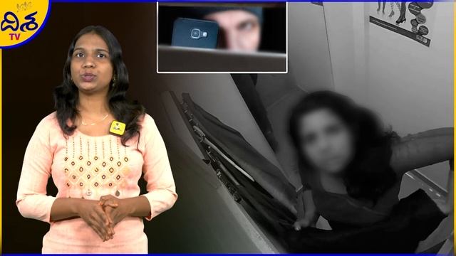 Hidden Camera | Bathroom Hidden Camera | Camera | How To Find A Spy Camera In The Toilet | DishaTV