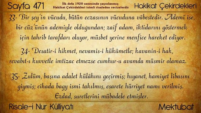 068 / 68. Gün “Kur’an Tefsiri Nûr’lar” (Dinliyoruz/Okuyoruz/Takip ediyoruz) #risaleinur смотреть онлайн