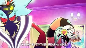 песня Асмодея и Физзароли.