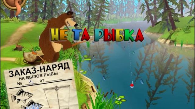 Masha And The Bear, In English (Episode 34)