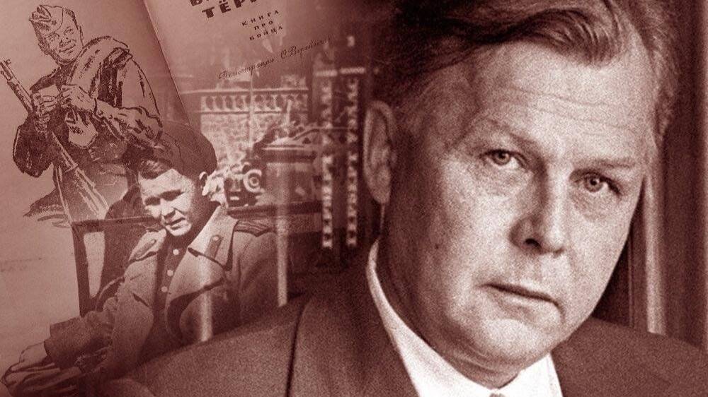 А.Твардовский. 