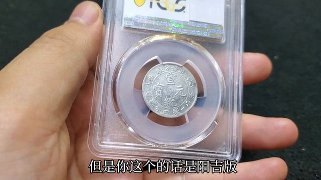 用糖豆换银圆？幼儿园大班的女儿居然用糖豆换了枚特别贵重的银圆 смотреть онлайн