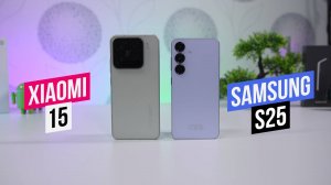 Xiaomi 15 - Samsung Galaxy S25 Что выбрать?