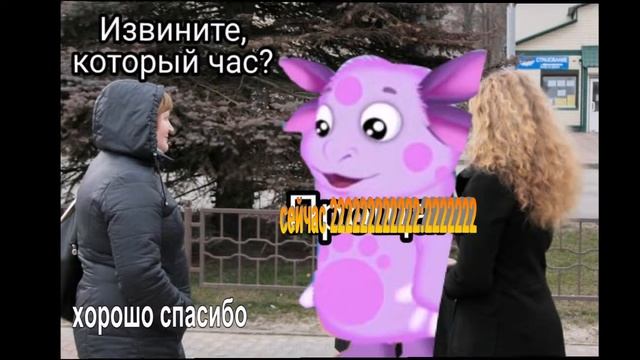 лунтик 1 серия