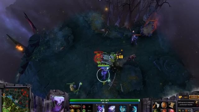 Dota 2 | Void смотреть онлайн
