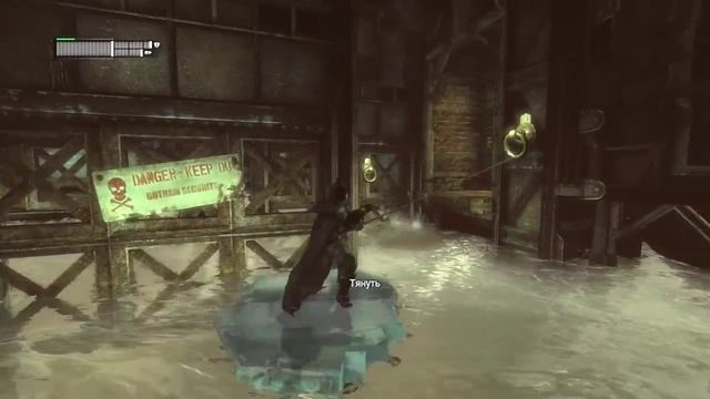 Прохождение игры Batman: Arkham City #9 - Сталелитейный завод смотреть онлайн