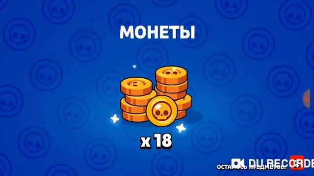 6 тысяч кубков крошу! смотреть онлайн