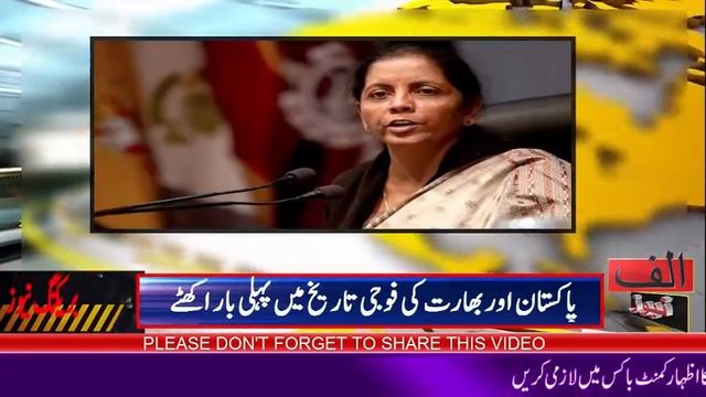 Pakistan, India to conduct first joint military exercise since 1947 смотреть онлайн