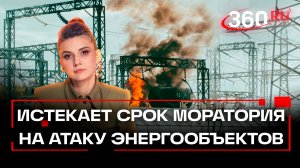 Мораторий с Украиной истёк. Что дальше будет делать Трамп. Политолог Сергей Станкевич