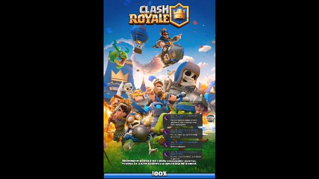 играем "Clash of Clans". смотреть онлайн