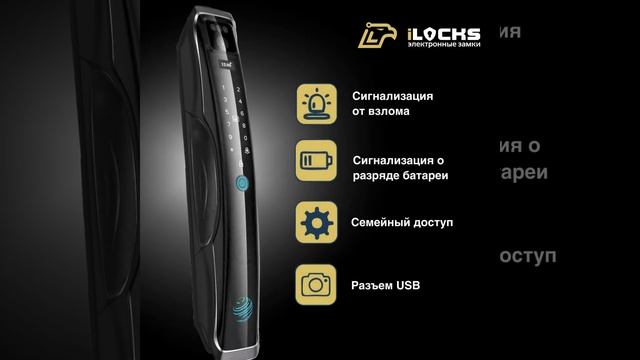 Интелектуальный замок i13 с функцией распознования лиц. смотреть онлайн