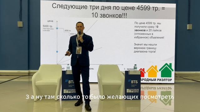 Голландский аукцион. Александр Шадрин. 04.2025 смотреть онлайн