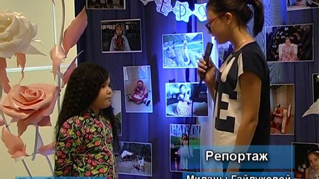 РЕПОРТАЖ смотреть онлайн