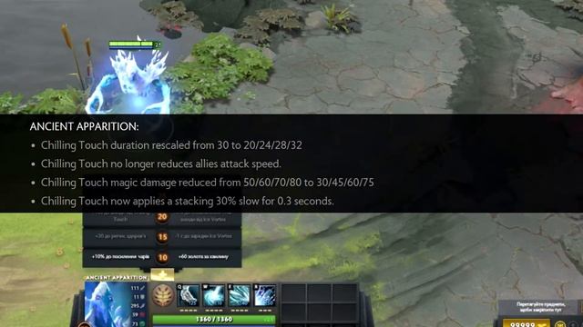Dota 2 Patch 7.07 - AA - Ancient Apparition - new Model - new Skills - new hero смотреть онлайн