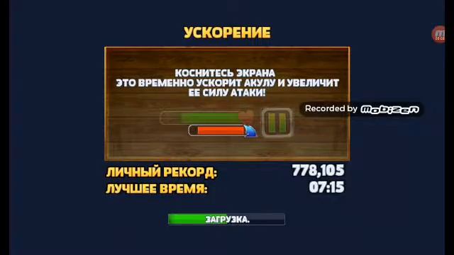 Взлом.HANGRY SHARK(2) смотреть онлайн
