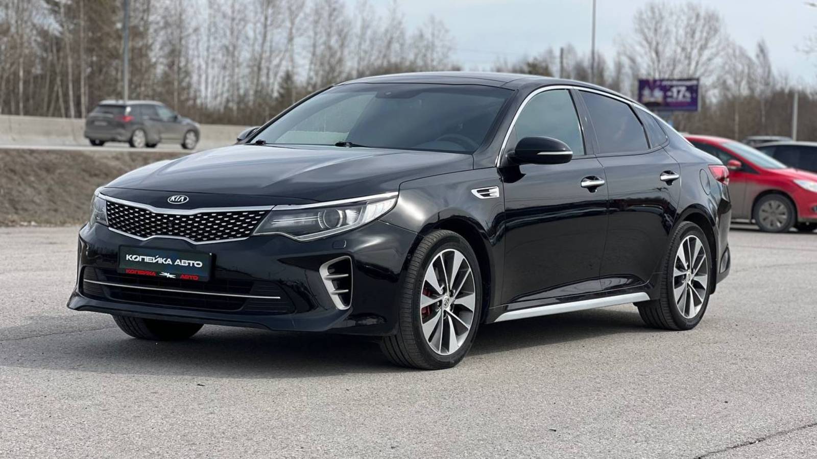 Обзор Kia Optima 2016 г. Копейка | Самые Нужные Автомобили смотреть онлайн