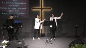 ТЫ МОЯ СКАЛА