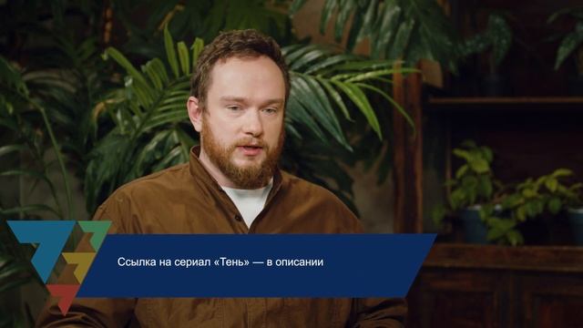 Николай Ильницкий: интриги у нас есть, но битое стекло пока никто никому не насыпал смотреть онлайн