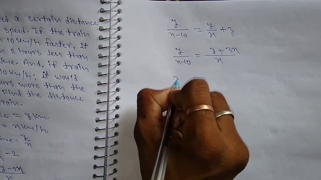 A train covered a certain distance at a uniform speed...|| Question 15 Exercise 3.10 RD Class 10 || смотреть онлайн