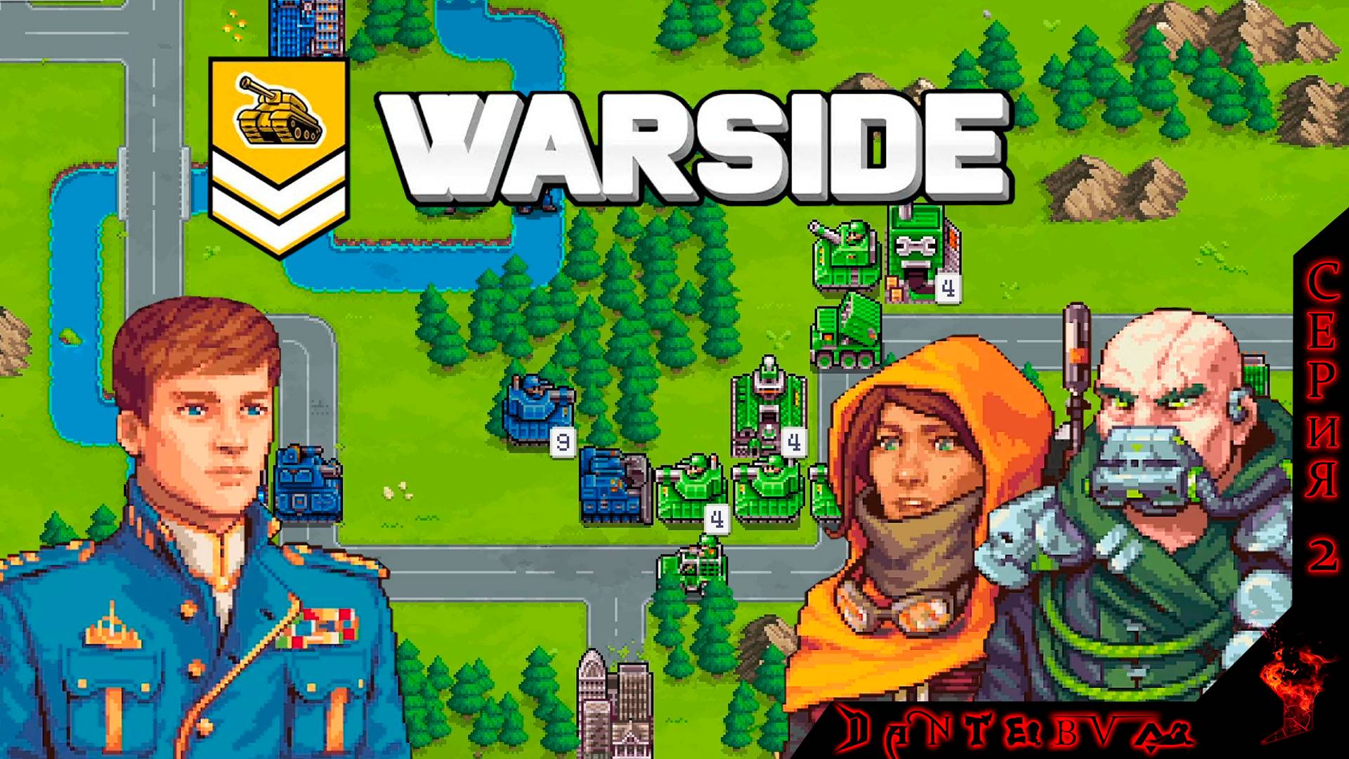 Пошаговая стратегия WARSIDE. Прохождение, ТЯЖЕЛАЯ СЛОЖНОСТЬ. Миссии 7-9 #warside смотреть онлайн