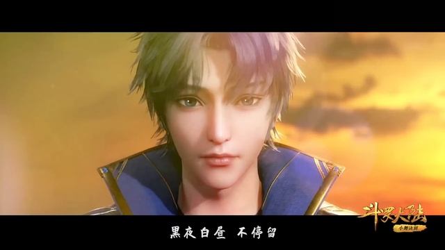 【MV】破繭 Break The Cocoon - 張韶涵 (Angela Zhang)  (Soul Land OST《斗罗大陆》动画2020年新主题曲MV)