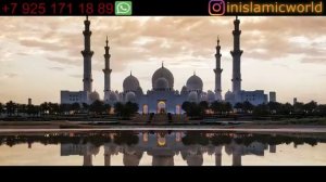 Дуа от врагов которых вы не видите