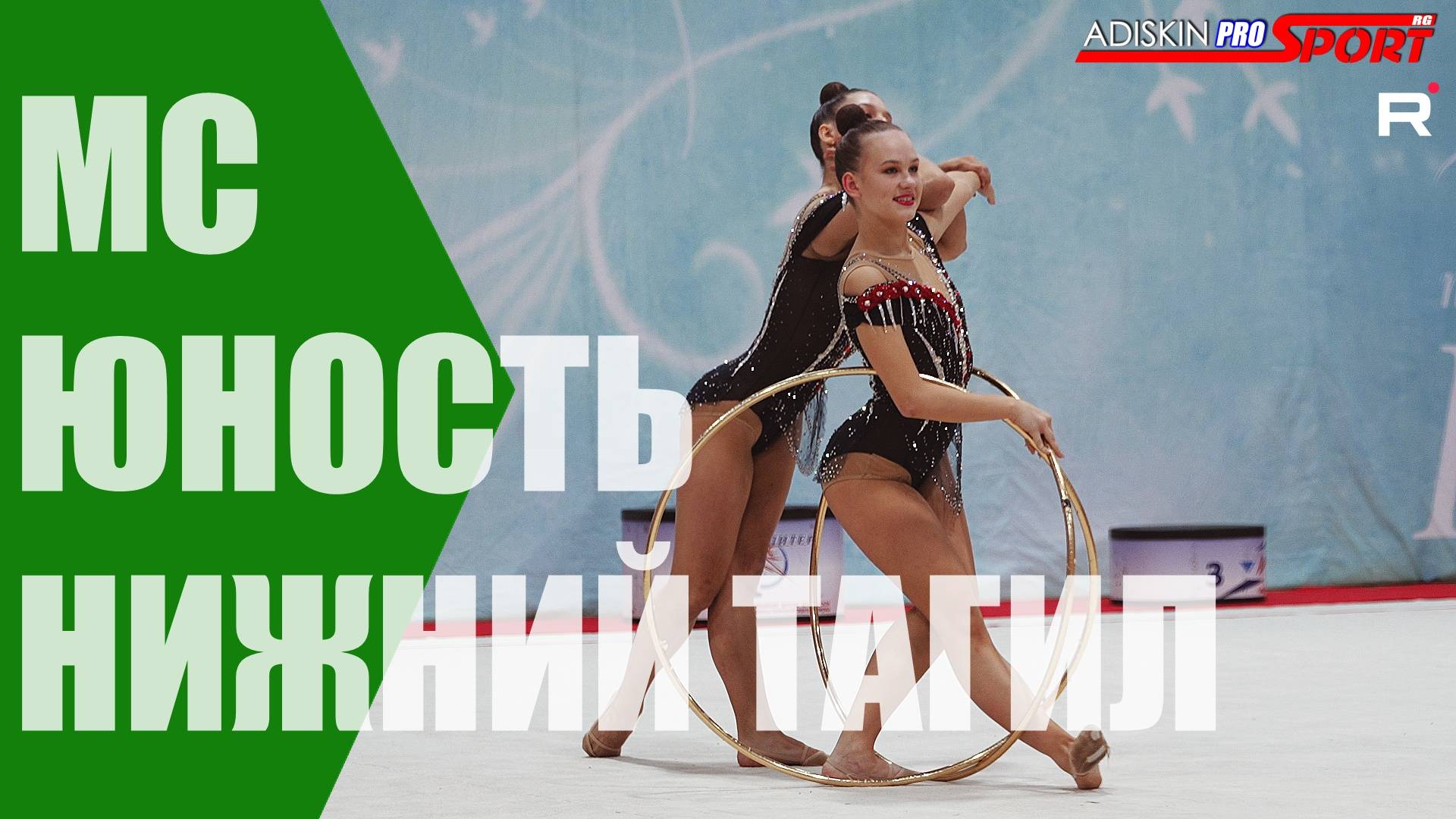 ДУЭТ ЮНОСТЬ МС ОБРУЧИ (4К) смотреть онлайн