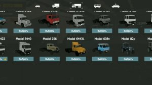 баг на деньги в Motor Depot: как купить машину за бесплатно?