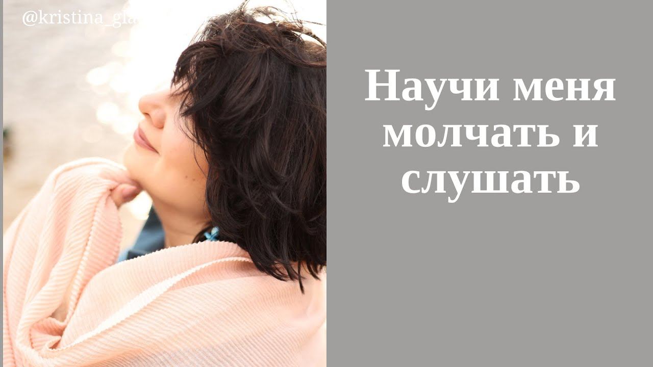 Молитва созерцания смотреть онлайн