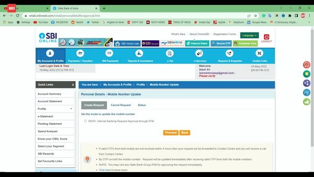 How To Change Mobile Number In SBI Bank Account Online 2024 | SBI Mobile Number Change Kaise Kare