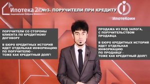 Что нужно сделать при полном погашении кредита?