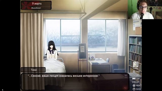 Kara no Shoujo: Toko's Ending #1 | ПЕРВЫЙ ЗВОН КОЛОКОЛЬЧИКОВ смотреть онлайн