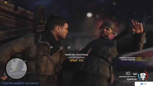 Sniper Elite 4 