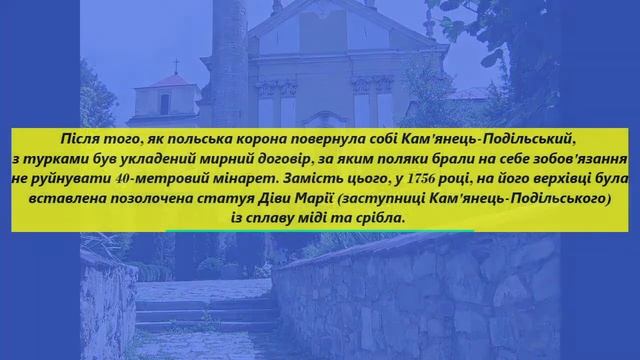 Україна Кам'янець Подільський Історичні мандри Ч 3 смотреть онлайн