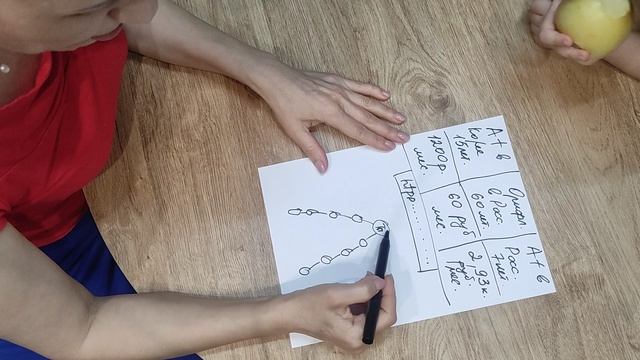 Atomyvershinina544487