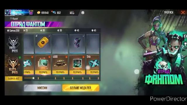 Free Fire: Vercnum em Parapusk@ (Hayeren) смотреть онлайн