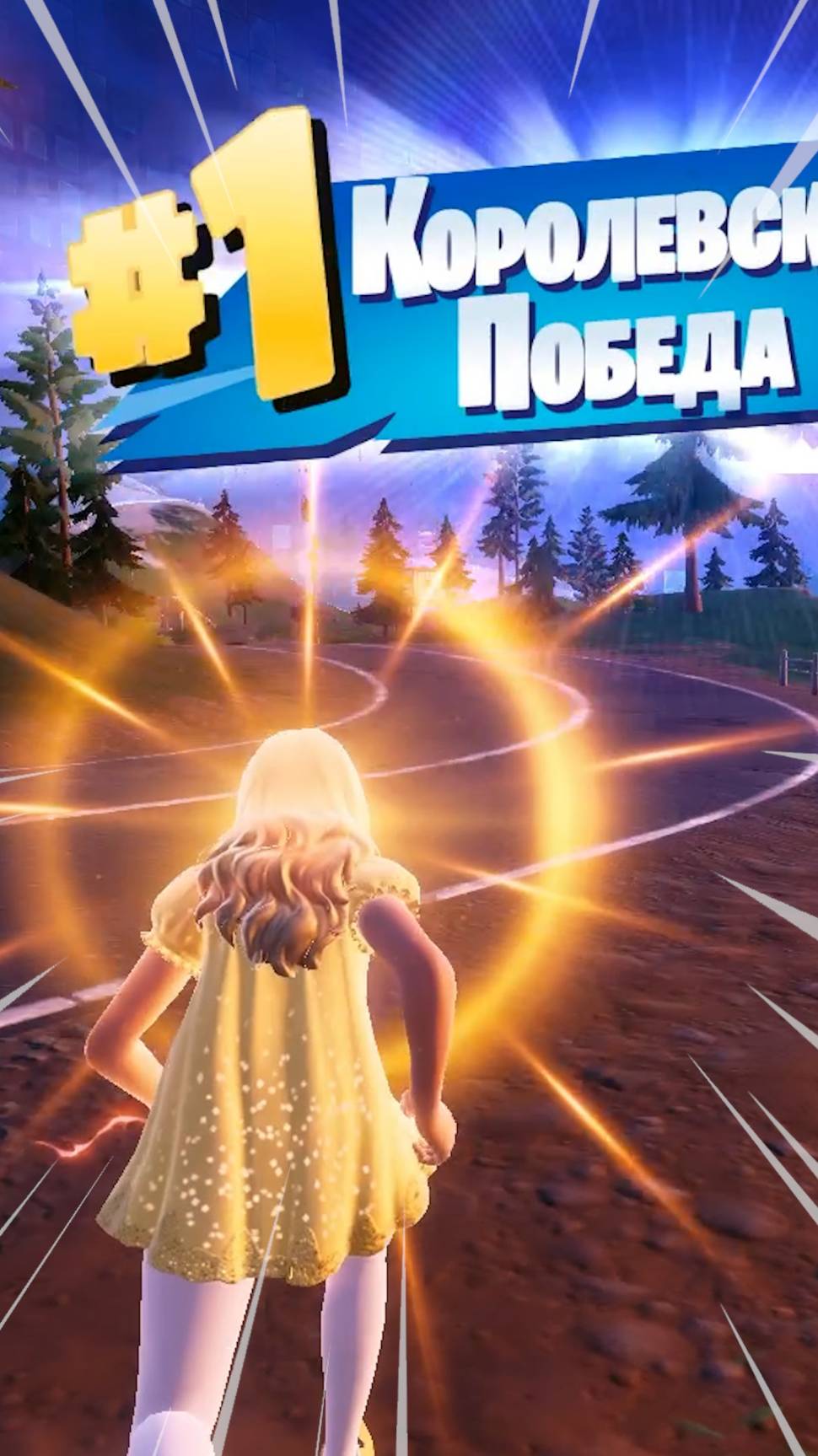 Фортнайт // ПО МНЕ ОБСТРЕЛ ВЕДУТ // Fortnite #shorts смотреть онлайн