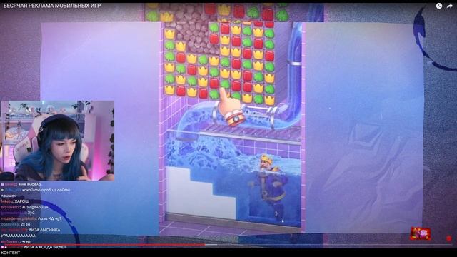 Бебрина смотрит: БЕСЯЧАЯ РЕКЛАМА МОБИЛЬНЫХ ИГР | Маразм смотреть онлайн