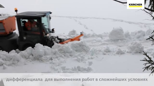 Компактная многофункциональная вакуумная подметально-уборочная машина Karcher MC 130 смотреть онлайн