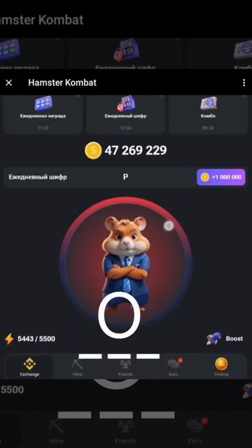 НОВЫЙ ШИФР В Hamster Kombat азбука морзе #хомяк #хамстеркомбот #шифр смотреть онлайн