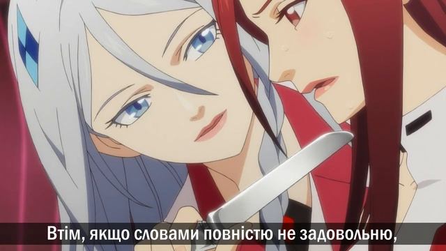 Ghost of a Smile (Harmony Ukr lyrics) смотреть онлайн