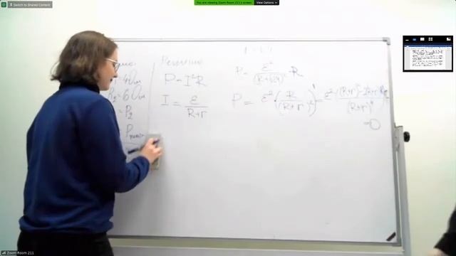 02.11 K3221 - Физика (практика) смотреть онлайн