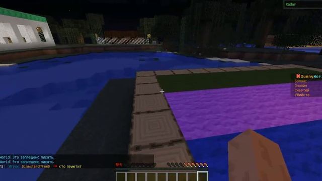 Забанте это го АДМИНА Minecraftetr21 смотреть онлайн