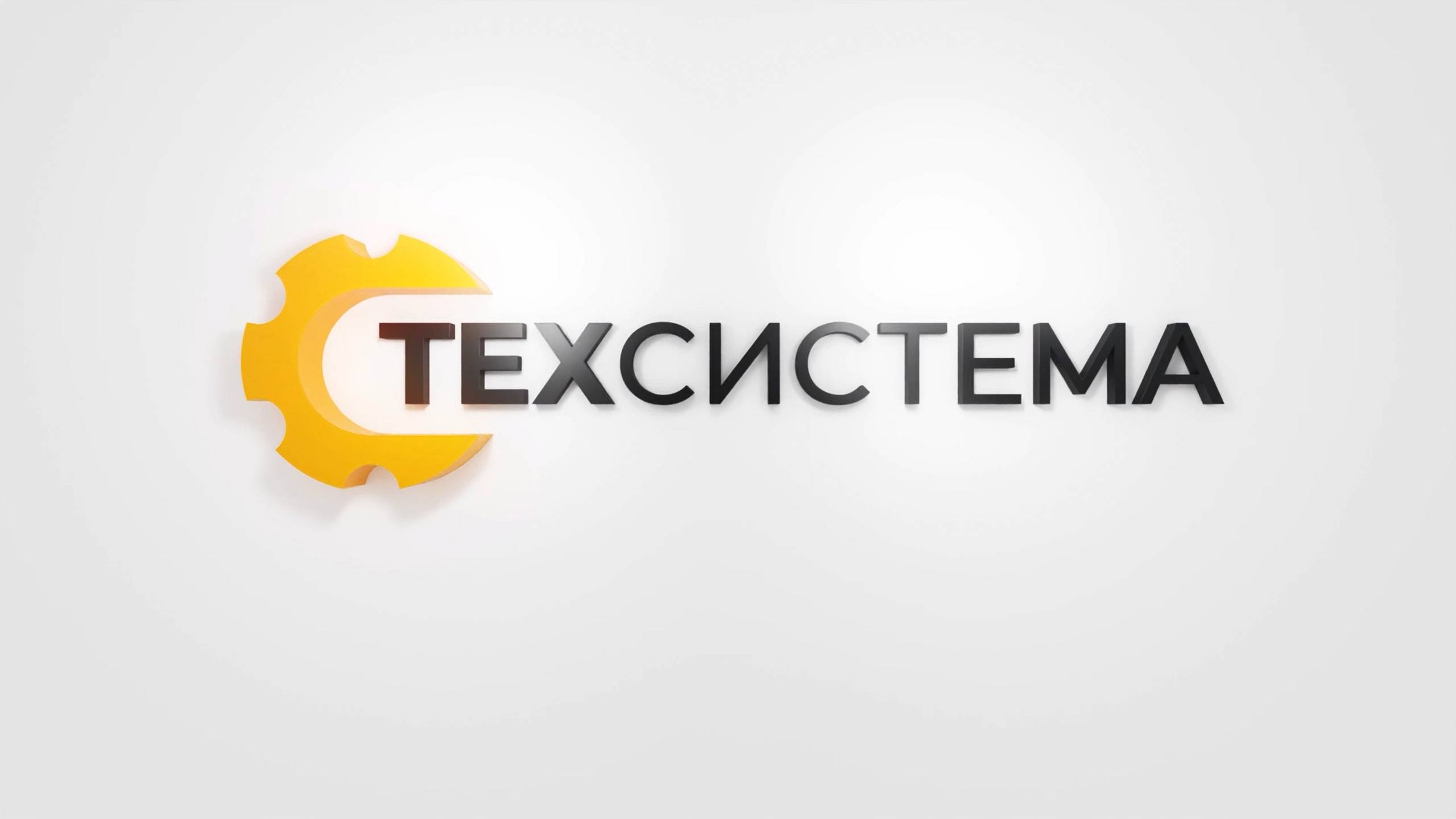Предприятие ООО НПП «ТехСистема»