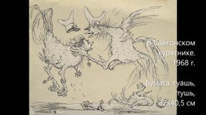 Кукрыниксы, "КАРИКАТУРА СИМВОЛЫ", из собрания Балашихинской галереи 2020 г.